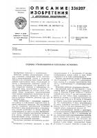 Судовая утилизационная котельная установка Судовая утилизационная котельная установка
