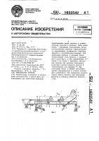 Перекладчик проката Перекладчик проката