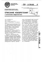 Устройство для рентгенофлуоресцентного анализа состава вещества Устройство для рентгенофлуоресцентного анализа состава вещества