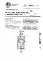 Тепловой привод Тепловой привод