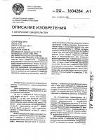 Животноводческая ферма Животноводческая ферма