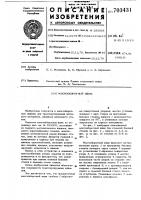 Многооборотный ящик Многооборотный ящик