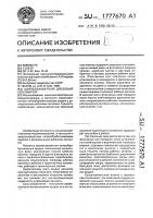 Широкозахватный дисковый культиватор Широкозахватный дисковый культиватор