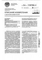 Способ определения 2,4-дихлорфеноксиуксусной кислоты Способ определения 2,4-дихлорфеноксиуксусной кислоты