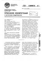 Способ производства вафельных листов Способ производства вафельных листов