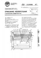 Шторный фотозатвор Шторный фотозатвор