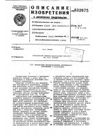 Трехфазный преобразователь переменногонапряжения b постоянное Трехфазный преобразователь переменногонапряжения b постоянное