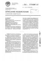 Вакуумный выключатель постоянного тока Вакуумный выключатель постоянного тока