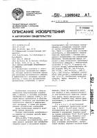 Способ получения трехбромистого мышьяка Способ получения трехбромистого мышьяка
