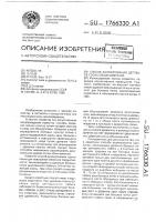 Способ формирования деревьев сосны обыкновенной Способ формирования деревьев сосны обыкновенной