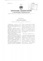 Стиральная машина Стиральная машина