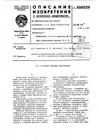Установка вихревых очистителей Установка вихревых очистителей