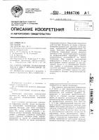 Способ оценки трудоспособности у лиц с артериальной гипертензией Способ оценки трудоспособности у лиц с артериальной гипертензией