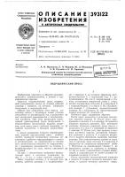 Впт б Впт б
