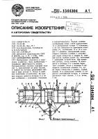 Распределитель вакуума Распределитель вакуума