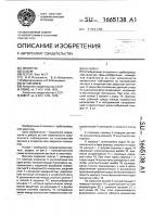 Вентиль Вентиль