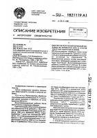 Способ получения кормовой добавки из активного ила и способ удаления нитратов в корме Способ получения кормовой добавки из активного ила и способ удаления нитратов в корме