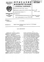 Сейсмометр Сейсмометр