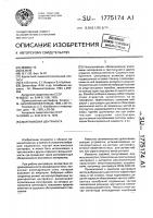 Маятниковая центрифуга Маятниковая центрифуга