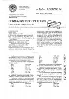 Глушеное стекло Глушеное стекло