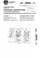 Многосекционная рулонная ротационная печатная машина Многосекционная рулонная ротационная печатная машина
