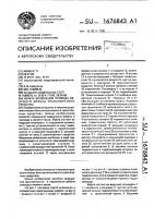 Муфта включения привода ведущего колеса транспортного средства Муфта включения привода ведущего колеса транспортного средства