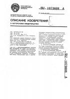 Металлополимерный образец для испытания на сдвиг Металлополимерный образец для испытания на сдвиг