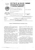 Способ термоциклической обработки чугуна Способ термоциклической обработки чугуна