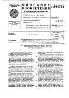 Электротехническое устройство, например, электрический аппарат с блоком для сушки изоляции его обмотки Электротехническое устройство, например, электрический аппарат с блоком для сушки изоляции его обмотки