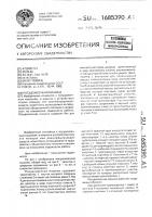 Посудомоечная машина Посудомоечная машина