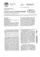 Способ лечения альвеолитов Способ лечения альвеолитов