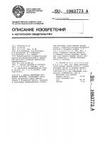 Способ получения фосфорной кислоты Способ получения фосфорной кислоты