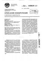 Способ определения адгезионной прочности соединения подложки с покрытием Способ определения адгезионной прочности соединения подложки с покрытием
