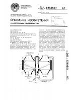 Воздухоподогреватель Воздухоподогреватель
