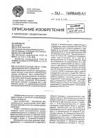 Исполнительный орган стволопроходческого комбайна Исполнительный орган стволопроходческого комбайна