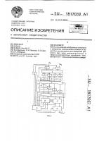 Фазометр Фазометр