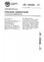 Гибкий токопровод Гибкий токопровод