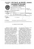 Цифровой генератор функций Цифровой генератор функций
