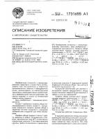 Обод железнодорожного колеса Обод железнодорожного колеса