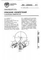 Стенд для испытания тормозов колесных транспортных средств Стенд для испытания тормозов колесных транспортных средств