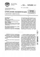 Способ определения термоустойчивости молока Способ определения термоустойчивости молока