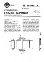 Катушка для намотки длинномерного материала Катушка для намотки длинномерного материала