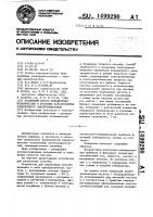 Косвенный способ определения механических и пусковых характеристик асинхронного электродвигателя Косвенный способ определения механических и пусковых характеристик асинхронного электродвигателя
