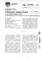 Генератор высокодисперсных аэрозолей Генератор высокодисперсных аэрозолей
