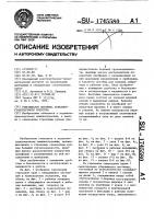 Убирающаяся лестница подъемно-транспортного средства Убирающаяся лестница подъемно-транспортного средства