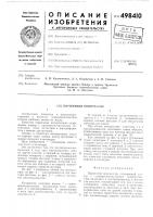 Поршневой компрессор Поршневой компрессор