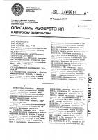 Динамическое запоминающее устройство Динамическое запоминающее устройство
