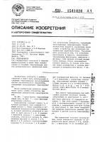 Гидроцилиндр Гидроцилиндр