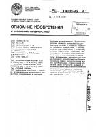 Следящая система Следящая система