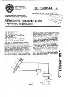Гидравлическая система Гидравлическая система